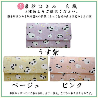 【茶器/茶道具セット　茶道初心者用】　送料無料　各流派　5点入門者パンダ柄セット　（クリアーケース入物付）　3種類より選択