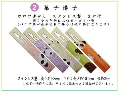 【茶器/茶道具セット　茶道初心者用】　送料無料　各流派　5点入門者パンダ柄セット　（クリアーケース入物付）　3種類より選択