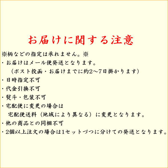 【茶器/茶道具セット　茶道初心者用】　送料無料　各流派　5点入門者パンダ柄セット　（クリアーケース入物付）　3種類より選択