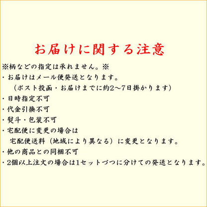 【茶器/茶道具セット　茶道初心者用】　送料無料　各流派　5点入門者パンダ柄セット　（クリアーケース入物付）　3種類より選択