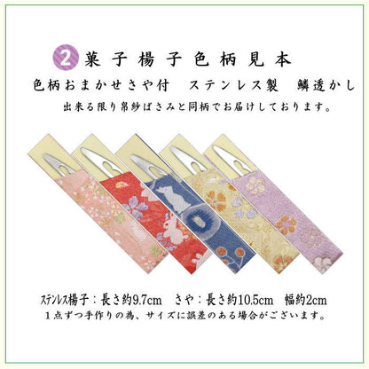 【茶器/茶道具　初心者用セット】　各流派　5点入門者うさぎ柄セット　（クリアーケース入物付）　うさぎ　兎　兔　ウサギ usagi 兎 Rabbit rabbit hare bunn ノウサギ ぴょんぴょん lapin