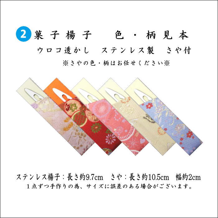 〇【茶器/茶道具セット 茶道初心者用】 5点入門者ミニ数寄屋袋セット