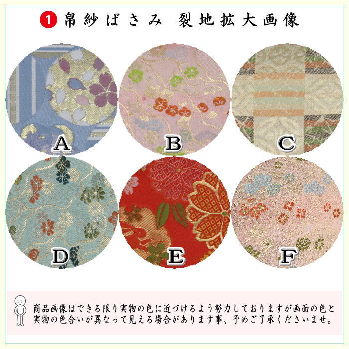 〇【茶器/茶道具セット　茶道初心者用】　6点表千家入門者セット　　（全交織　表千家用6.5寸扇子　利休百首　クリアケース入物付）　出帛紗