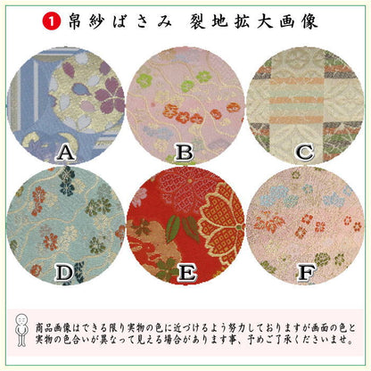 〇【茶器/茶道具セット　茶道初心者用】　6点表千家入門者セット　　（全交織　表千家用6.5寸扇子　利休百首　クリアケース入物付）　出帛紗