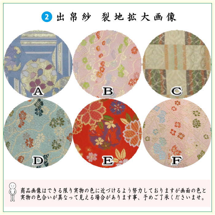 〇【茶器/茶道具セット　茶道初心者用】　6点表千家入門者セット　　（全交織　表千家用6.5寸扇子　利休百首　クリアケース入物付）　出帛紗