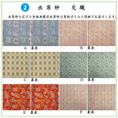 〇【茶器/茶道具セット　茶道初心者用】　6点表千家入門者セット　　（全交織　表千家用6.5寸扇子　利休百首　クリアケース入物付）　出帛紗