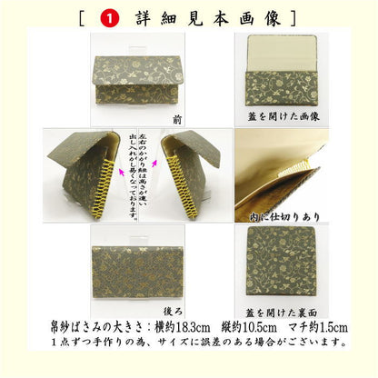 【茶器/茶道具セット　茶道初心者用】　6点表千家入門者セット　地味系　（正絹帛紗　クリアケース付）　3種より選択