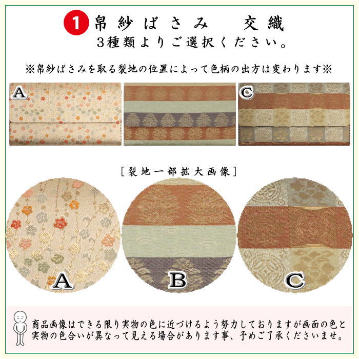 【茶器/茶道具セット　茶道初心者用】　6点表千家入門者セット　地味系　（正絹帛紗　クリアケース付）　3種より選択