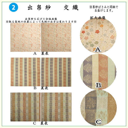 【茶器/茶道具セット　茶道初心者用】　6点表千家入門者セット　地味系　（正絹帛紗　クリアケース付）　3種より選択