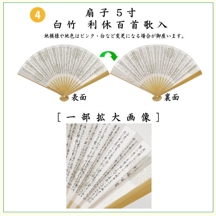茶器/茶道具セット 茶道初心者用】 6点表千家入門者セット 地味系