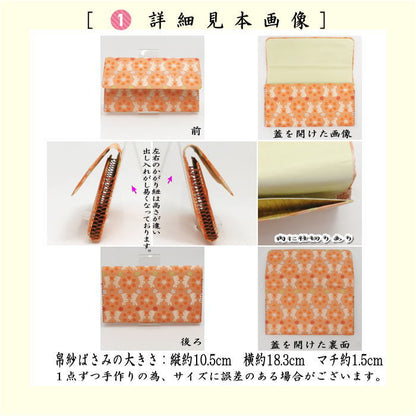 【茶器/茶道具セット　茶道初心者用】　6点表千家入門者セット　同柄セット　2種類より選択　（全正絹・表千家用5寸扇子利休百首）