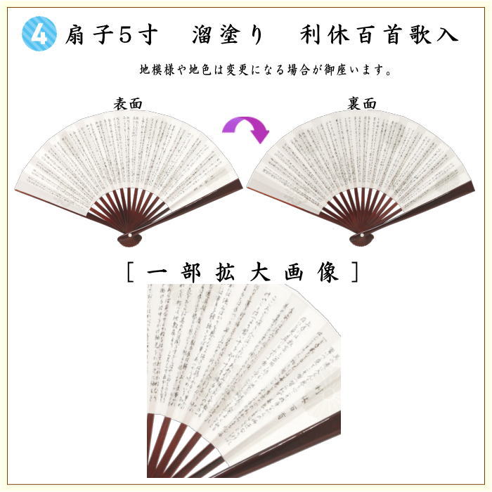 茶器/茶道具セット 茶道初心者用】 6点裏千家入門者セット 同柄
