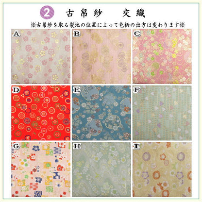 【茶器/茶道具セット　茶道初心者用】　8点裏千家入門者セット　（正絹帛紗　クリアケース付）