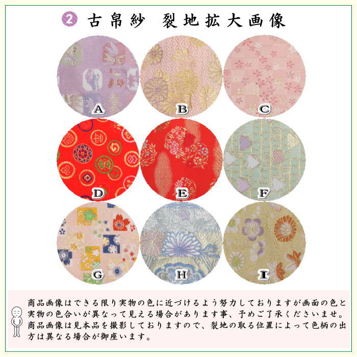 茶器/茶道具セット 茶道初心者用】 8点裏千家入門者セット