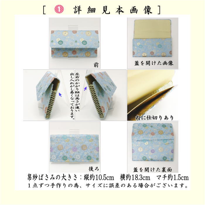 茶器/茶道具セット 茶道初心者用】 8点裏千家入門者セット 9種類より