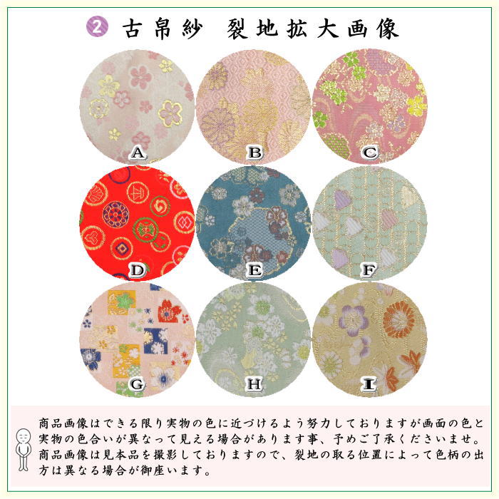 【茶器/茶道具セット　茶道初心者用】　8点裏千家入門者セット　9種類より選択　（正絹帛紗　クリアケース付）