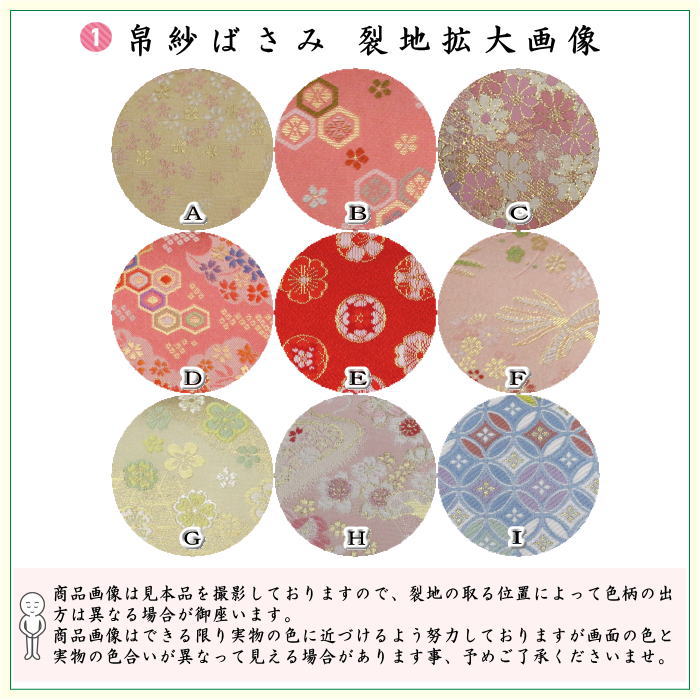 〇【茶器/茶道具セット　お稽古用/茶道初心者用】　8点裏千家入門者セット　（クリアケース入物付）