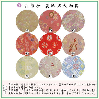 〇【茶器/茶道具セット　お稽古用/茶道初心者用】　8点裏千家入門者セット　（クリアケース入物付）