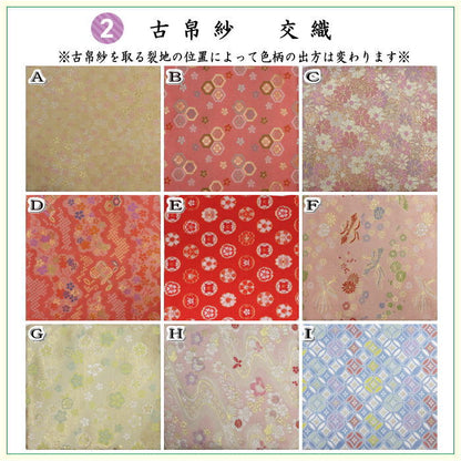 〇【茶器/茶道具セット　お稽古用/茶道初心者用】　8点裏千家入門者セット　（クリアケース入物付）