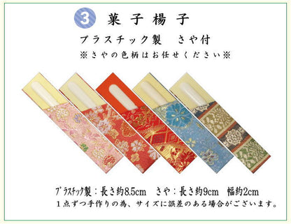 〇【茶器/茶道具セット　茶道初心者用】　8点裏千家入門者セット　9種類より選択　（クリアケース入物付）
