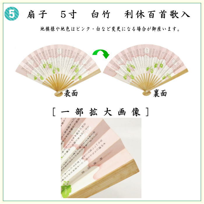 〇【茶器/茶道具セット 茶道初心者用】 8点裏千家入門者セット 9種類