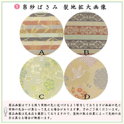 〇 [Tea utensils/tea ceremony utensil set for tea ceremony beginners] Renewal 8-piece Urasenke beginner's set, plain style (silk cloth, clear case, elastic cord included)