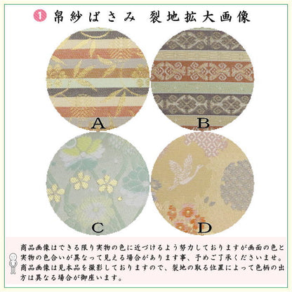 〇【茶器/茶道具セット　茶道初心者用】　8点裏千家入門者セット　地味系　　4種類より選択　（正絹帛紗・クリアケース・ゴム紐付）