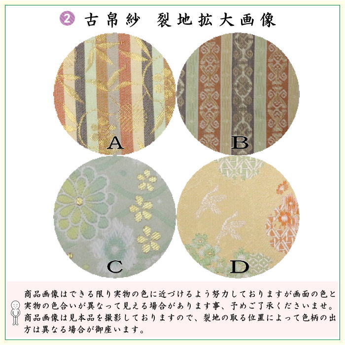 〇【茶器/茶道具セット　茶道初心者用】　8点裏千家入門者セット　地味系　　4種類より選択　（正絹帛紗・クリアケース・ゴム紐付）