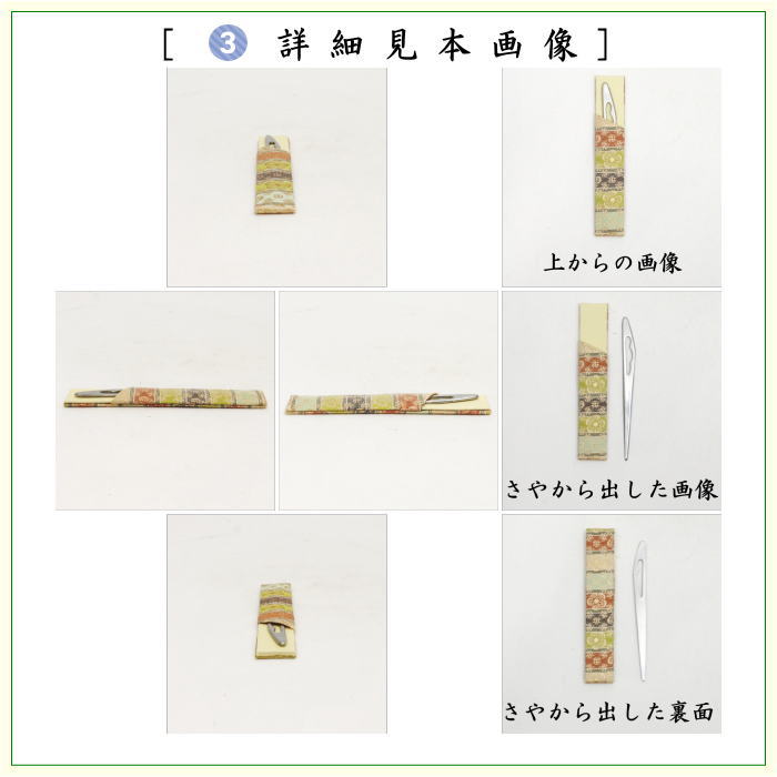 〇【茶器/茶道具セット 茶道初心者用】 8点裏千家入門者セット 地味系