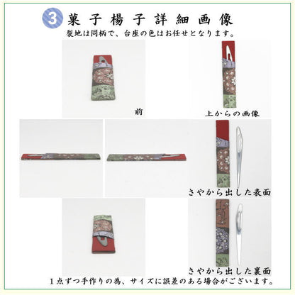 【茶器/茶道具セット　茶道初心者用】　同柄セット　8点裏千家入門者セット　立涌菊花尽し又は正倉院撥鏤石畳紋　（全正絹）　2種類より選択