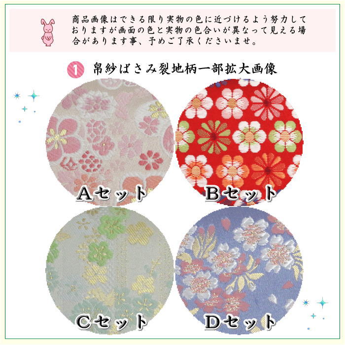 【茶器/茶道具セット　茶道初心者用】　5点表千家入門者セット　（正絹帛紗・6.5寸扇子・クリアーケース入物付）