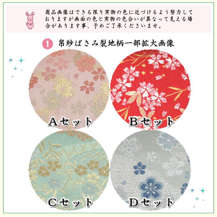 [Tea utensils/tea ceremony utensil set for tea ceremony beginners] 5-piece Omotesenke beginner's set (Omotesenke: pure silk cloth, 6.5-inch folding fan, clear case included)