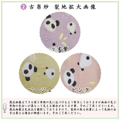 Increase your collection of Choju Jinbutsu Giga paintings [Tea utensils/tea ceremony set for beginners/practice/practice] 6-piece Urasenke beginner's panda pattern set (with clear case) Panda Giant Giant Panda Ursidae Lesser Red Panda Panda Shumao