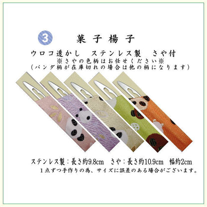 Increase your collection of Choju Jinbutsu Giga paintings [Tea utensils/tea ceremony set for beginners/practice/practice] 6-piece Urasenke beginner's panda pattern set (with clear case) Panda Giant Giant Panda Ursidae Lesser Red Panda Panda Shumao