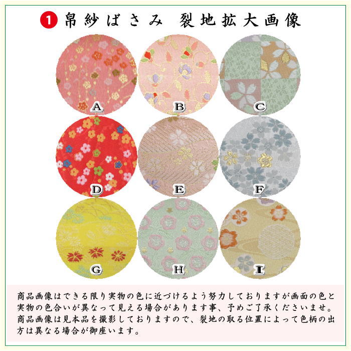 〇【茶器/茶道具セット　初心者用/お稽古用/練習用】　6点裏千家入門者セット　（正絹帛紗・クリアケース付）