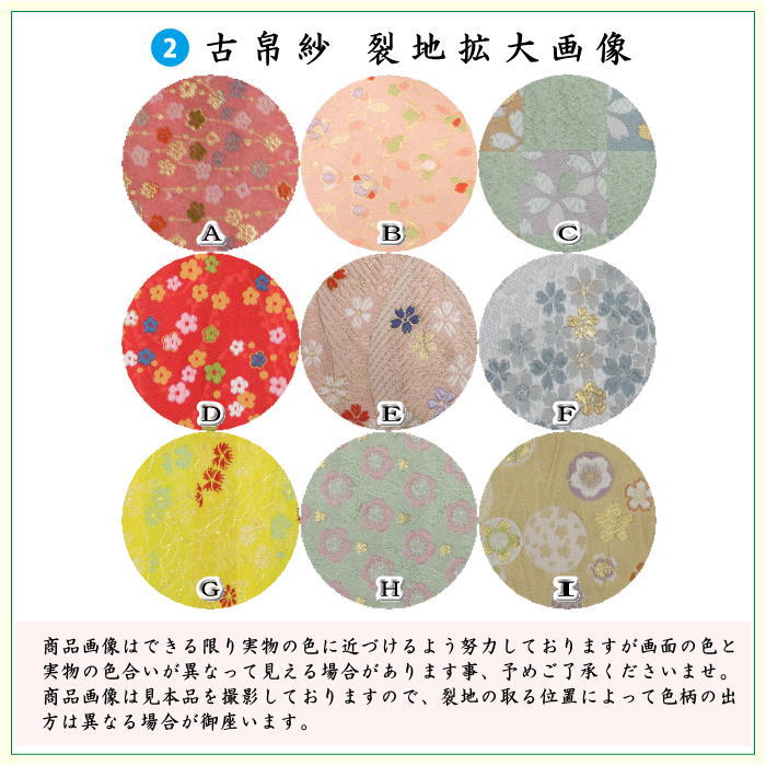 〇【茶器/茶道具セット　初心者用/お稽古用/練習用】　リニューアル　6点裏千家入門者セット　（正絹帛紗　クリアケース付）