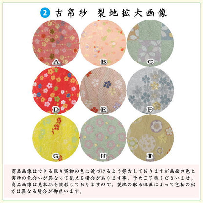 〇【茶器/茶道具セット　初心者用/お稽古用/練習用】　リニューアル　6点裏千家入門者セット　（正絹帛紗　クリアケース付）