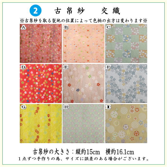 〇【茶器/茶道具セット 初心者用/お稽古用/練習用】 6点裏千家入門者