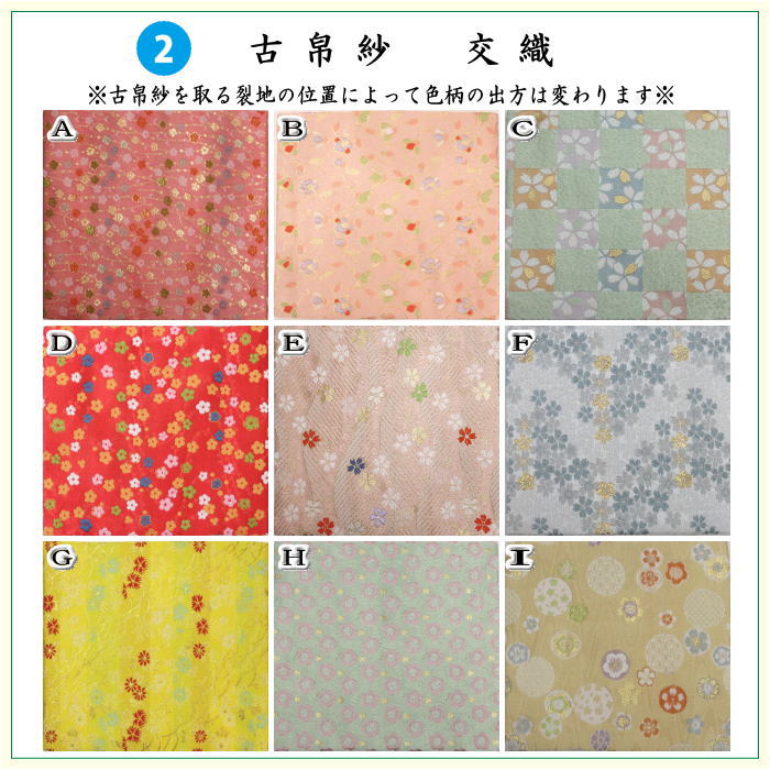 〇【茶器/茶道具セット　初心者用/お稽古用/練習用】　リニューアル　6点裏千家入門者セット　（正絹帛紗　クリアケース付）