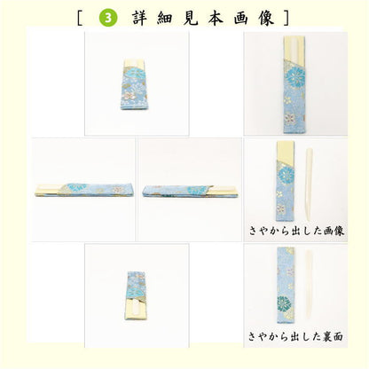 〇【茶器/茶道具セット　初心者用/お稽古用/練習用】　6点裏千家入門者セット　（正絹帛紗・クリアケース付）