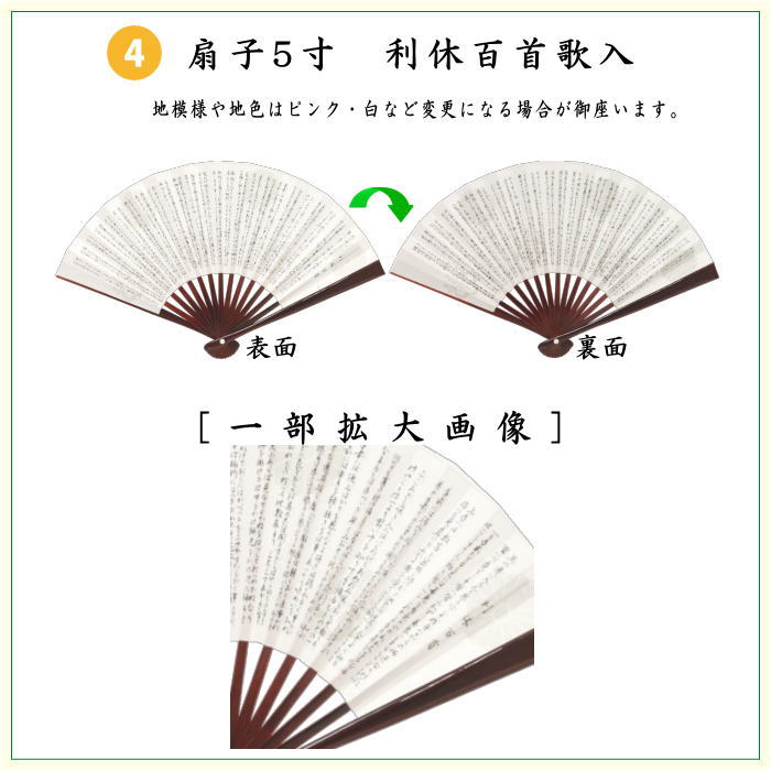 茶器/茶道具セット 初心者用/お稽古用/練習用】 6点裏千家入門者