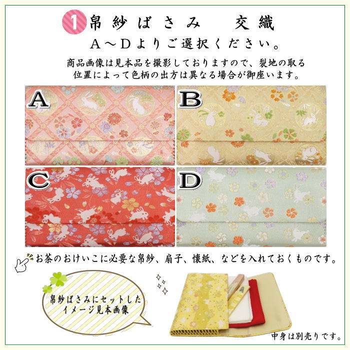 〇【茶器/茶道具セット 初心者用/お稽古用/練習用】 6点裏千家入門者