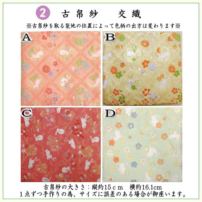 〇【茶器/茶道具セット　初心者用/お稽古用/練習用】　6点裏千家入門者うさぎ柄セット　（クリアケース入物付）usagi 兎 Rabbit rabbit hare bunn ノウサギ ぴょんぴょん lapin