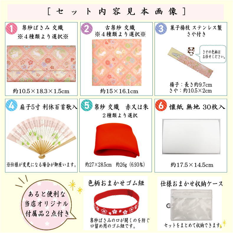 〇【茶器/茶道具セット 初心者用/お稽古用/練習用】 6点裏千家入門者