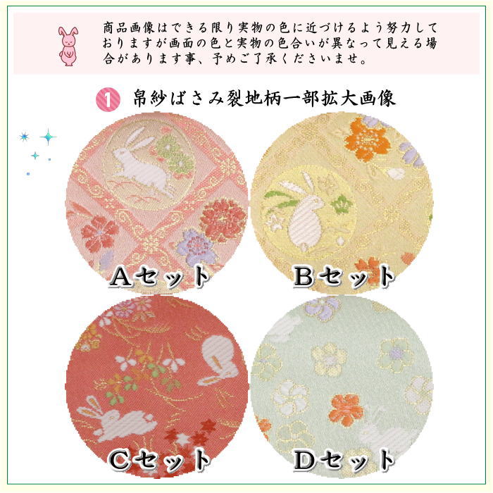 〇【茶器/茶道具セット　初心者用/お稽古用/練習用】　6点裏千家入門者うさぎ柄セット　（クリアケース入物付）usagi 兎 Rabbit rabbit hare bunn ノウサギ ぴょんぴょん lapin