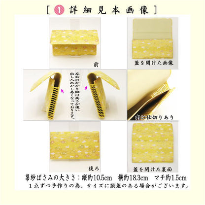 〇【茶器/茶道具セット　初心者用/お稽古用/練習用】　6点裏千家入門者うさぎ柄セット　（クリアケース入物付）usagi 兎 Rabbit rabbit hare bunn ノウサギ ぴょんぴょん lapin