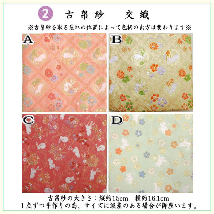 木製茶道具セット 花柄装飾 〇【茶器/茶道具セット 初心者用/お稽古用/練習用】 6点裏千家入門者