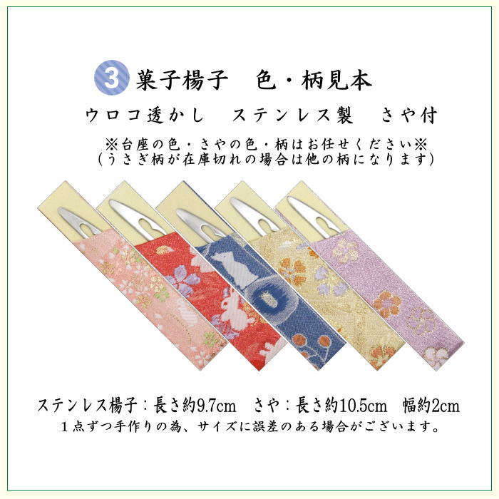 〇【茶器/茶道具セット 初心者用/お稽古用/練習用】 6点裏千家入門者