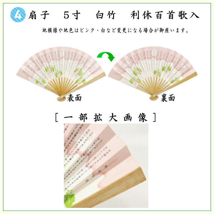 〇【茶器/茶道具セット　初心者用/お稽古用/練習用】　6点裏千家入門者うさぎ柄セット　（クリアケース入物付）usagi 兎 Rabbit rabbit hare bunn ノウサギ ぴょんぴょん lapin