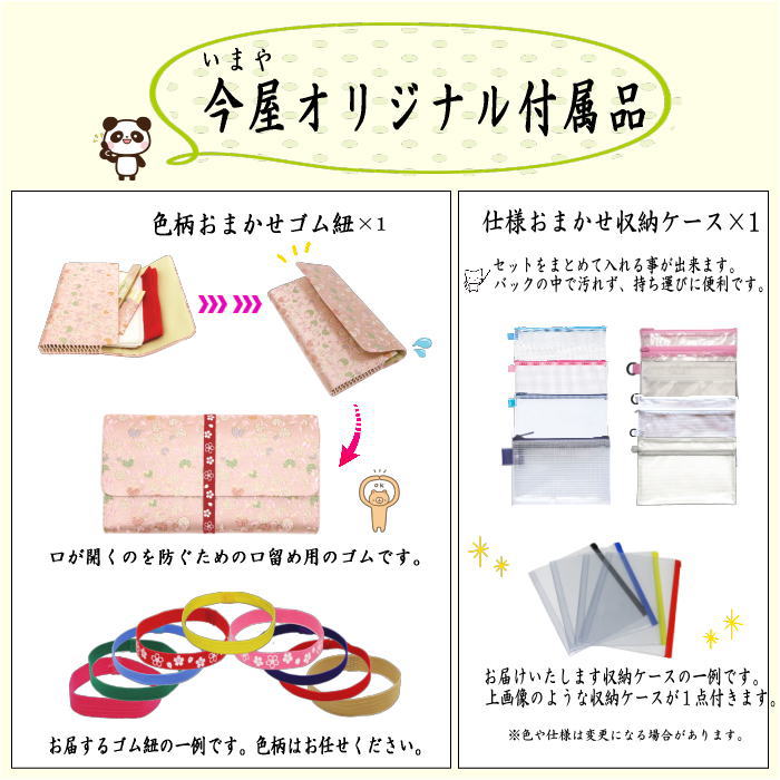 〇【茶器/茶道具セット　初心者用/お稽古用/練習用】　6点裏千家入門者うさぎ柄セット　（クリアケース入物付）usagi 兎 Rabbit rabbit hare bunn ノウサギ ぴょんぴょん lapin